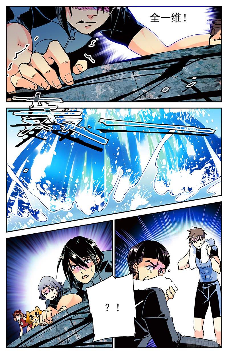 第五十五回  聚首-第60话