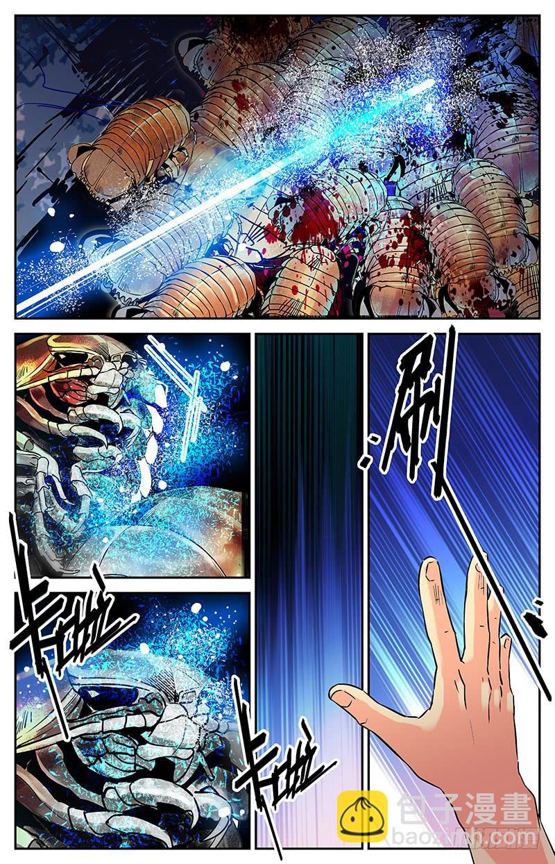 第六十一回 逃出生天-第66话