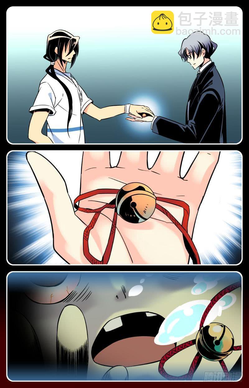 第八回 为了谜底，下潜！-第8话