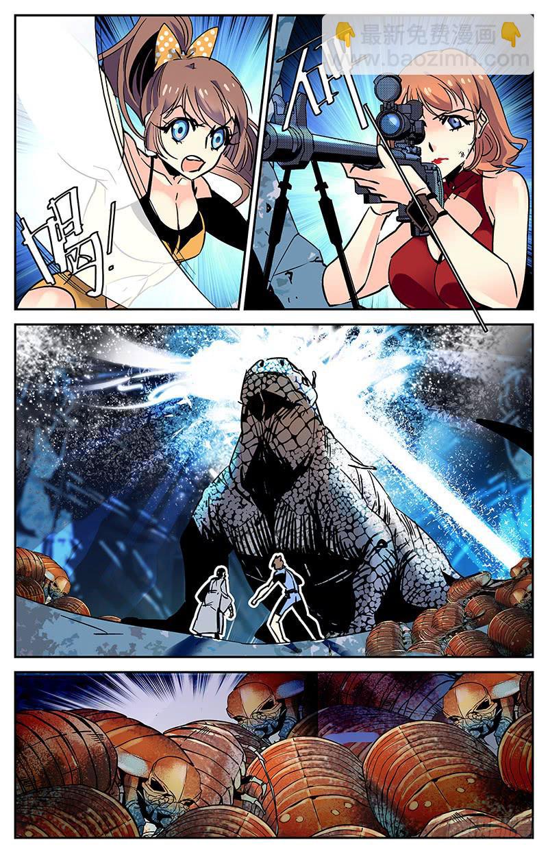 第七十五回 涉险逃命-第80话