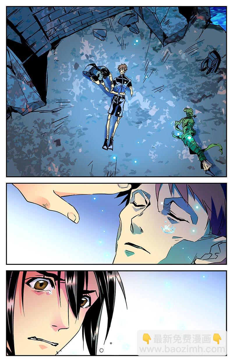 第七十七回 脱胎换骨-第82话