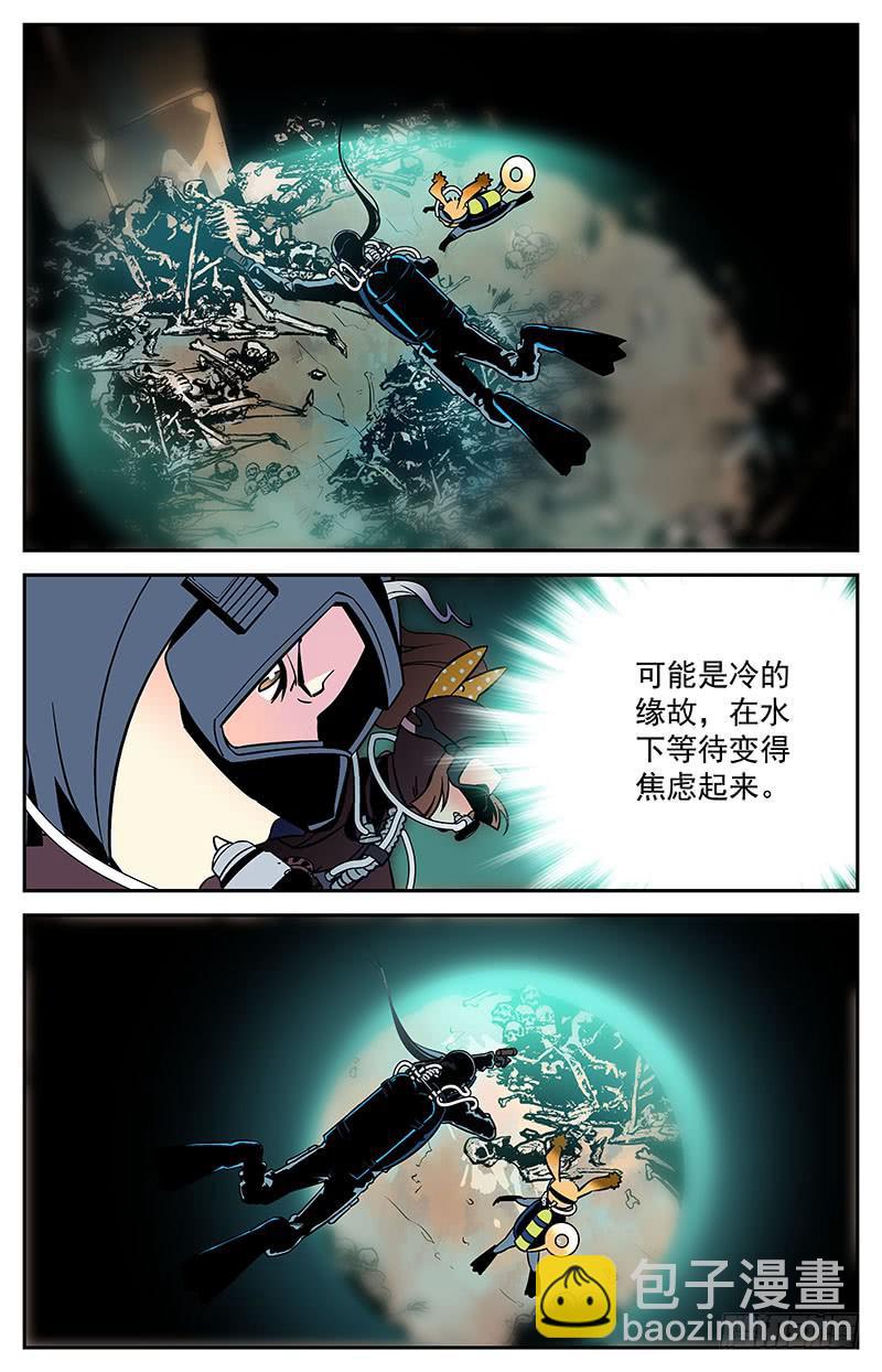 第十回 出问题了！-第10话