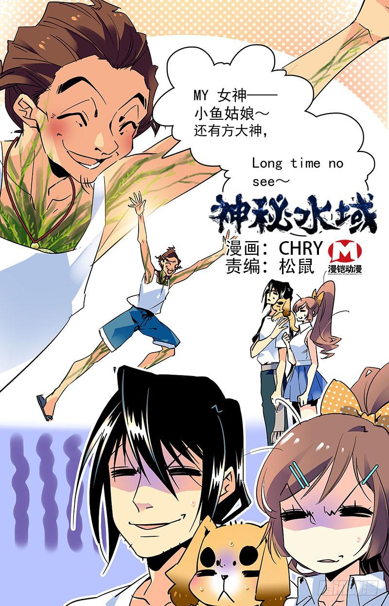 第九十五回 惊变陡生-第100话