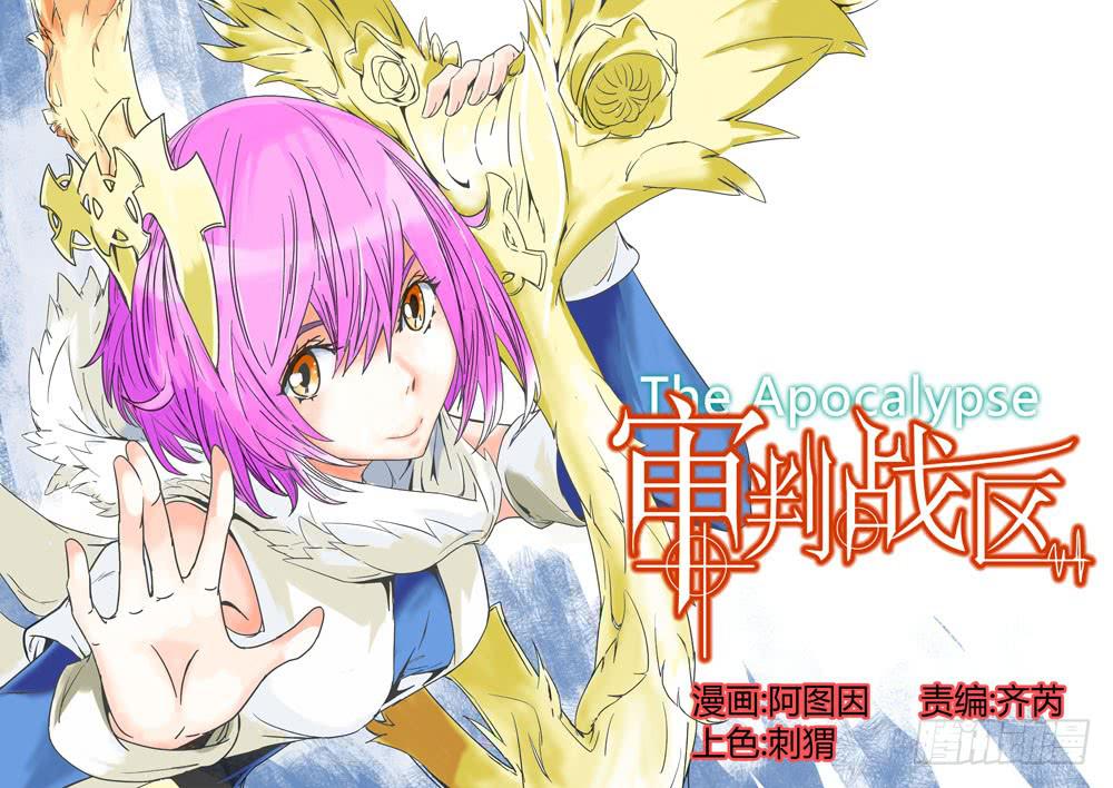 第十四章-第14话