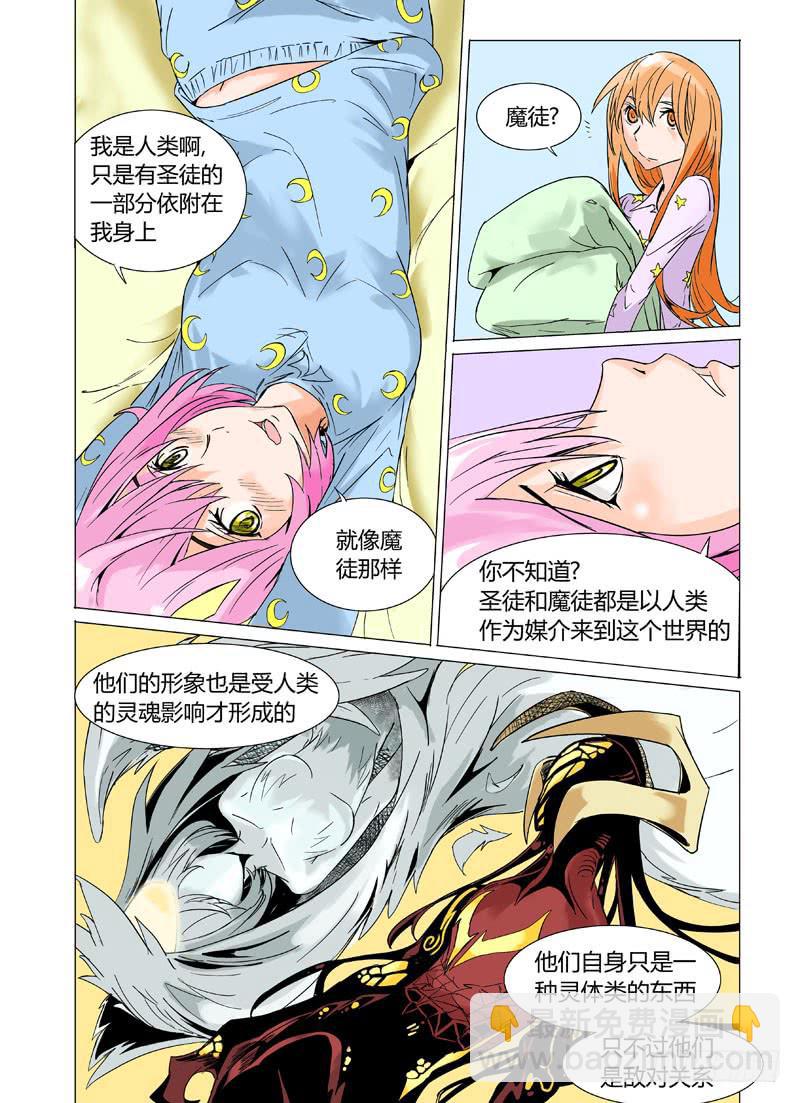 第十四章-第14话