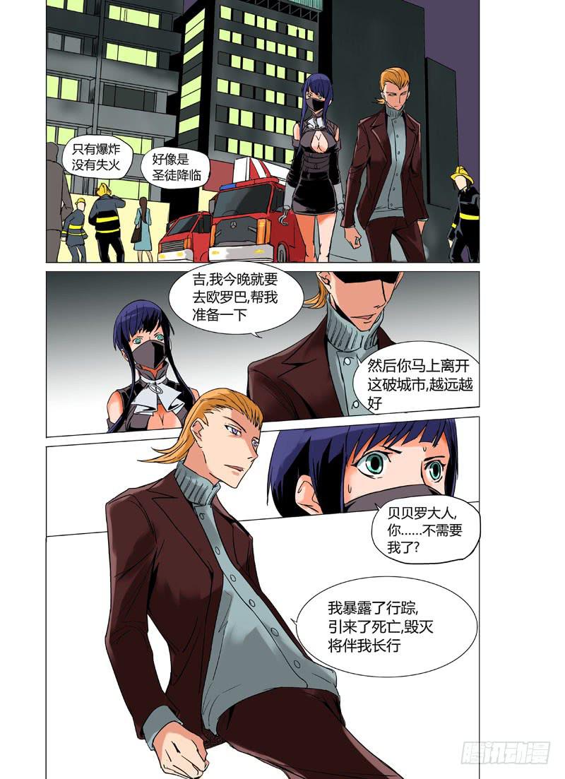 第十四章-第14话