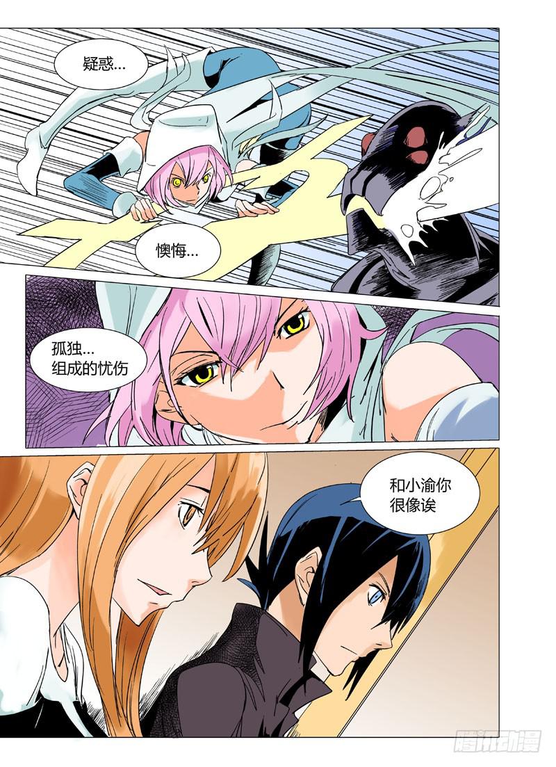 第十六章-第16话