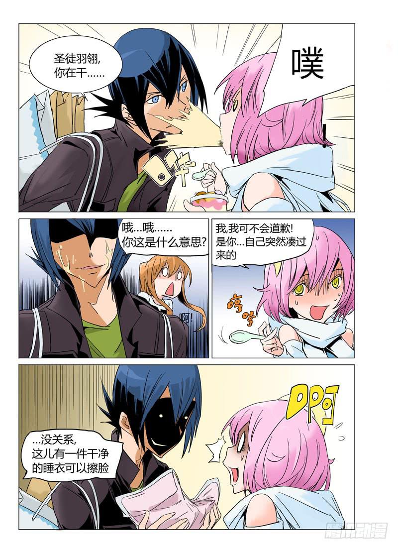 第十六章-第16话