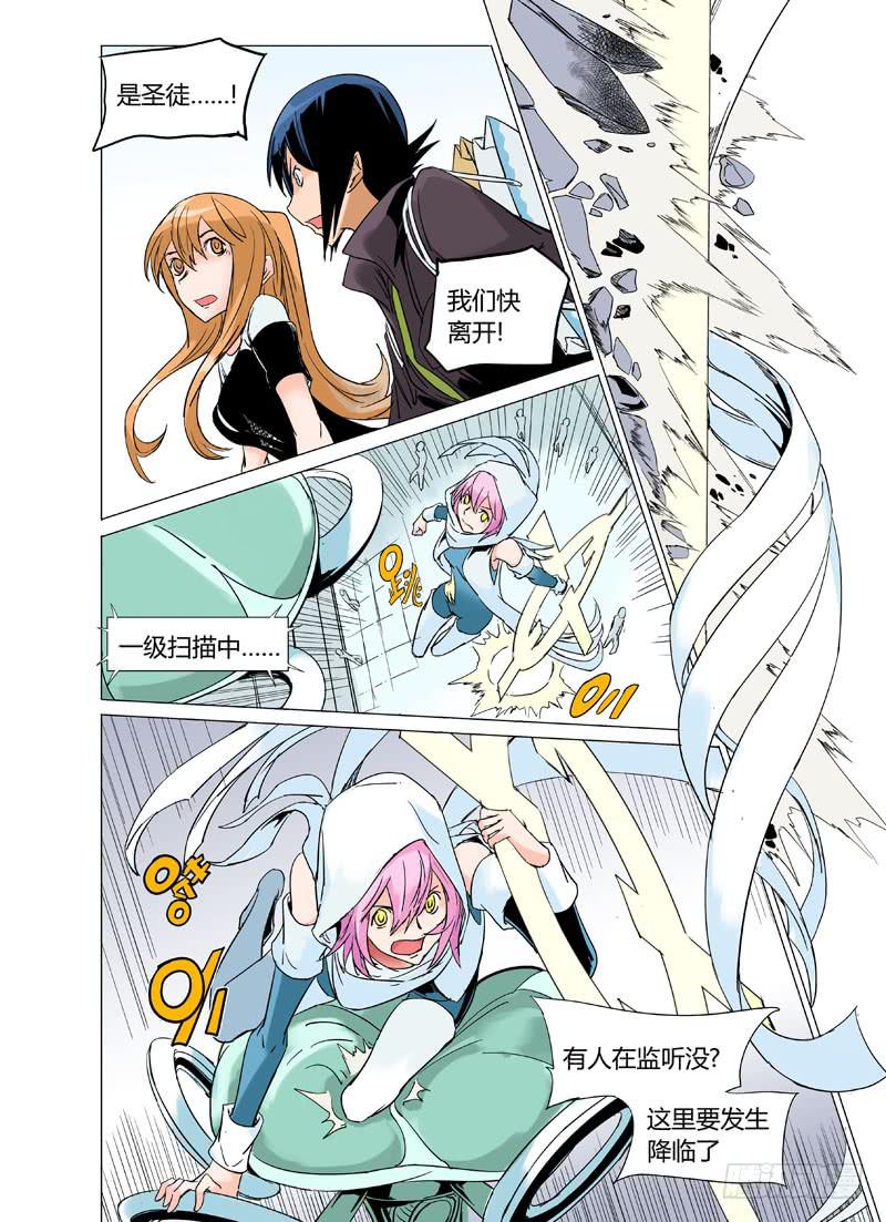 第十六章-第16话