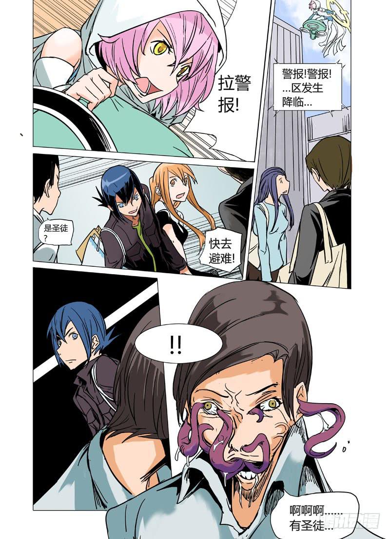 第十六章-第16话