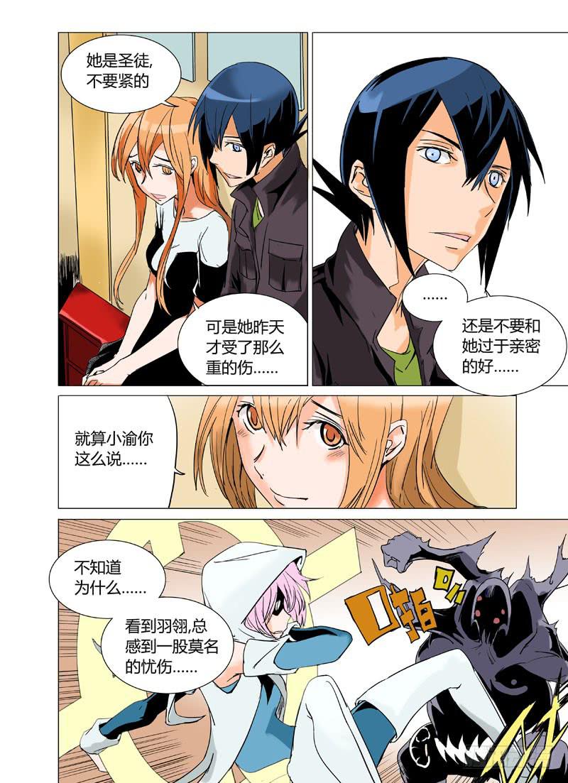 第十六章-第16话