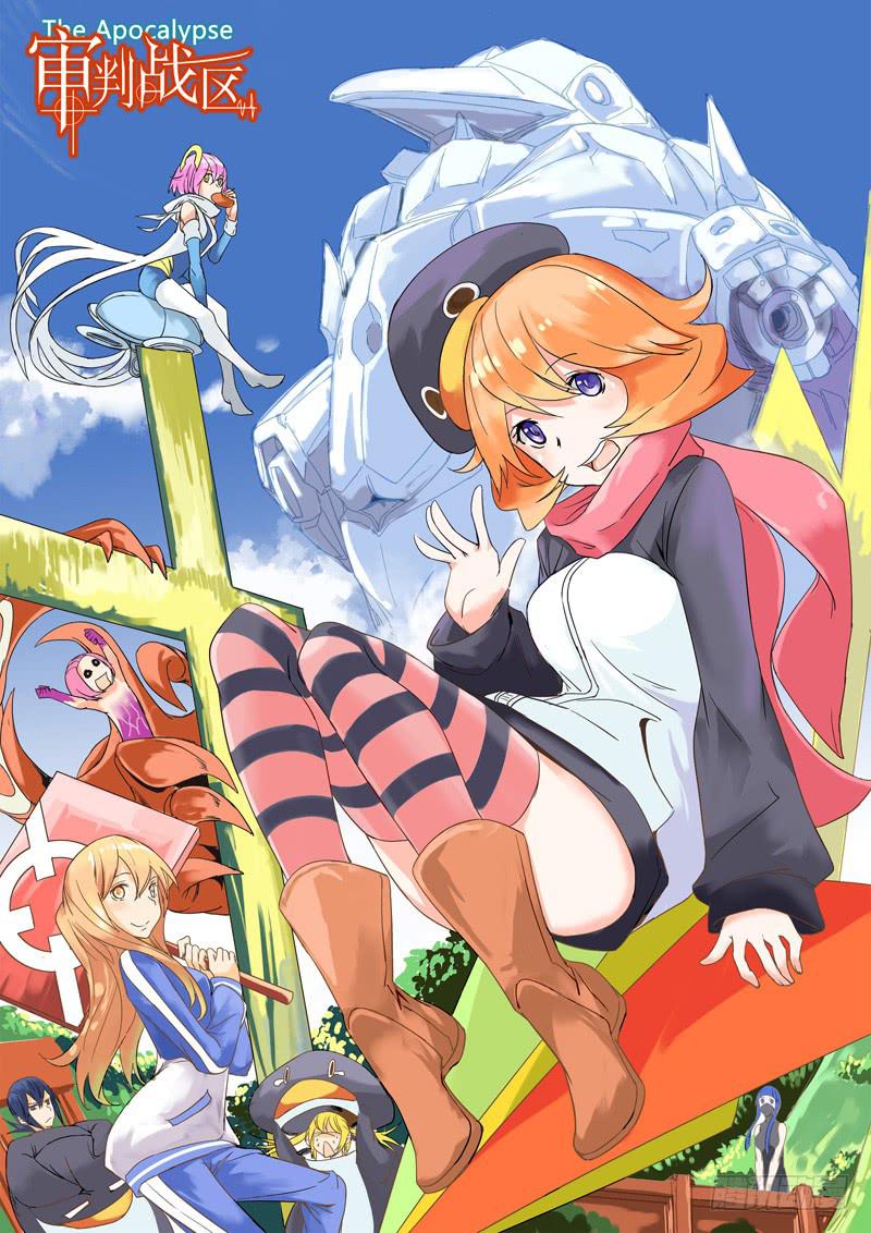 第十八章-第18话