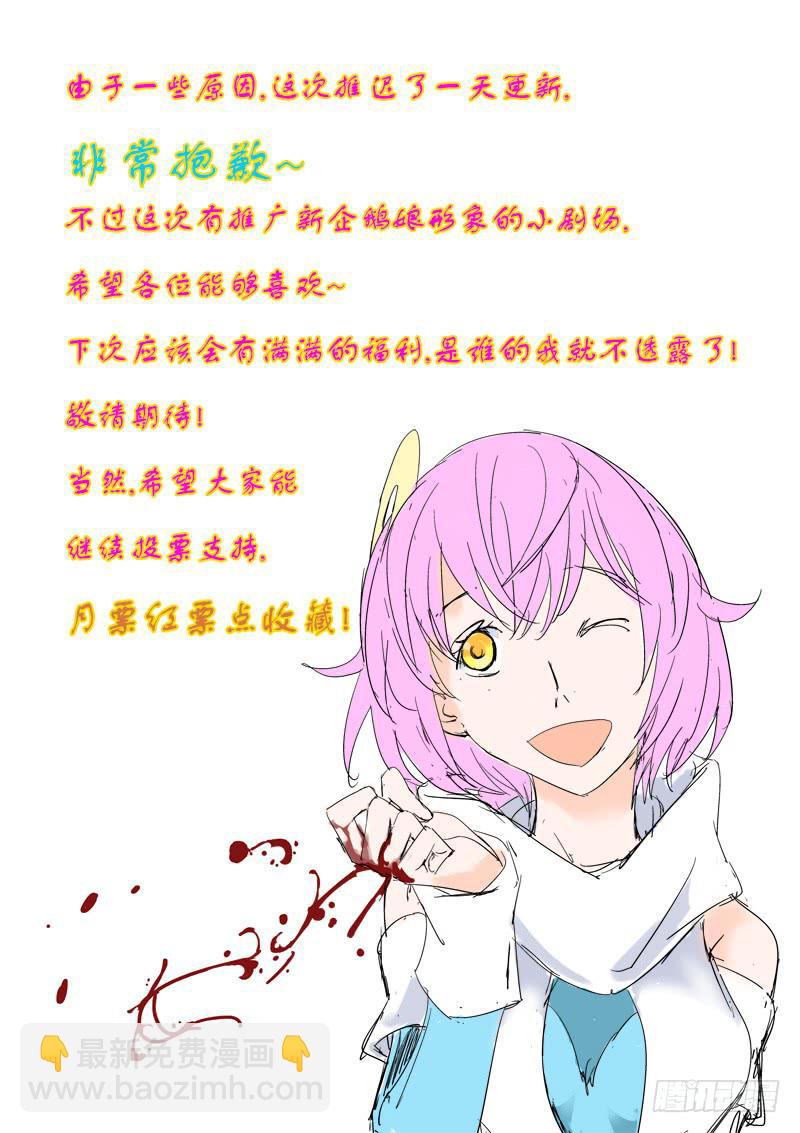 第十八章-第18话