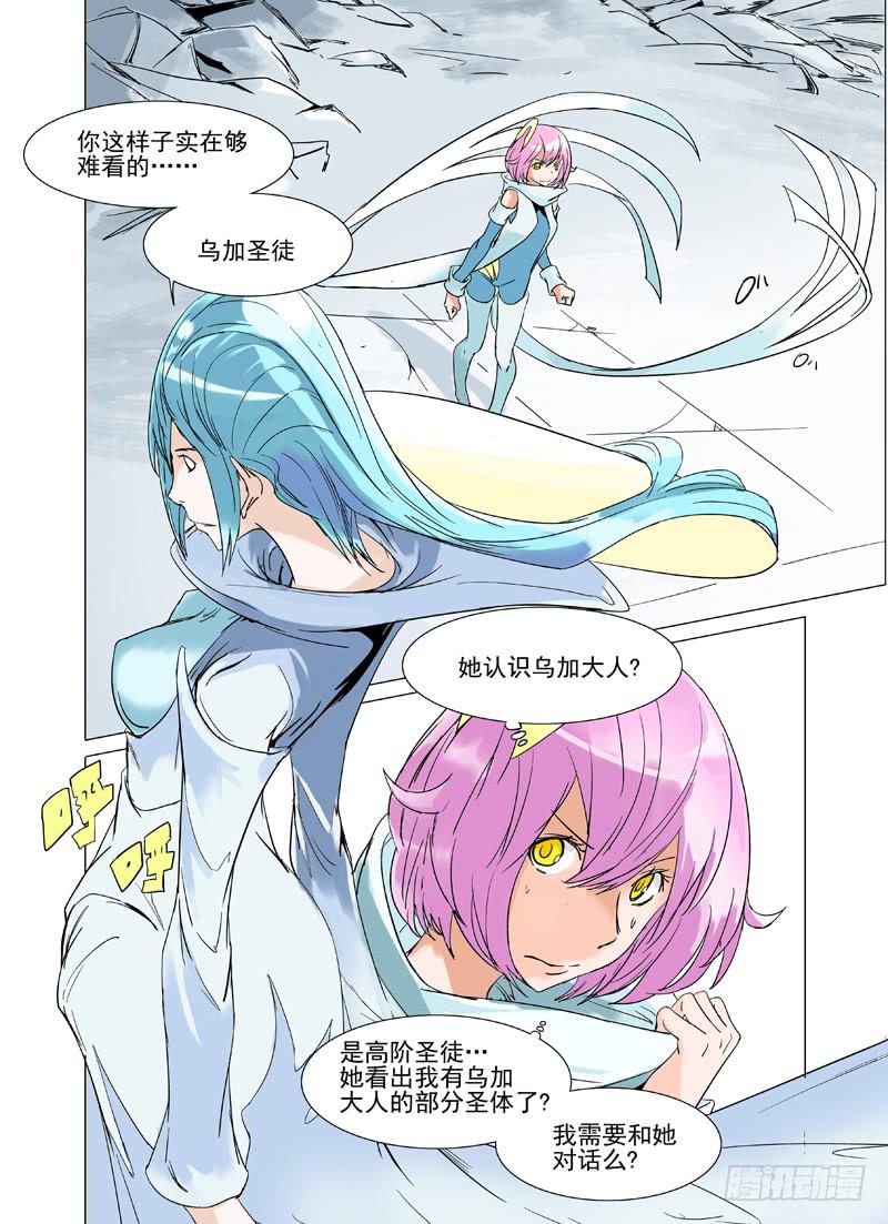 第十八章-第18话