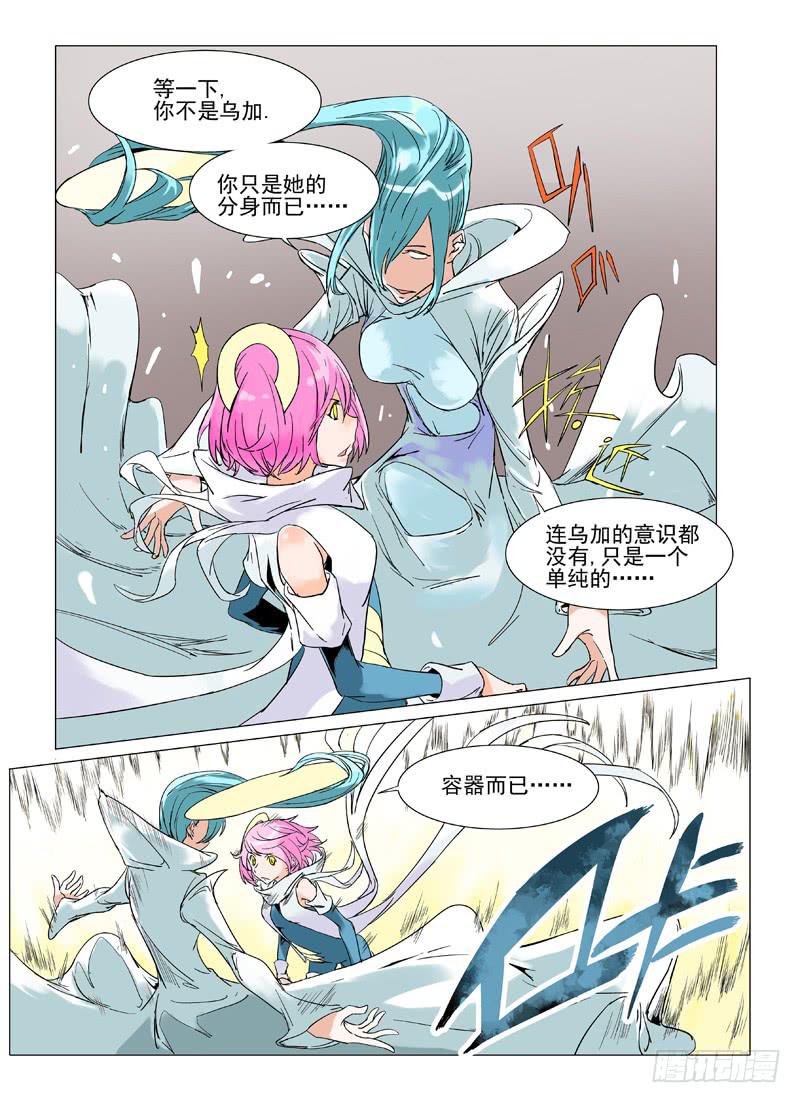 第十八章-第18话