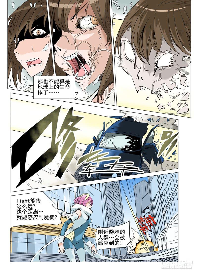 第十八章-第18话