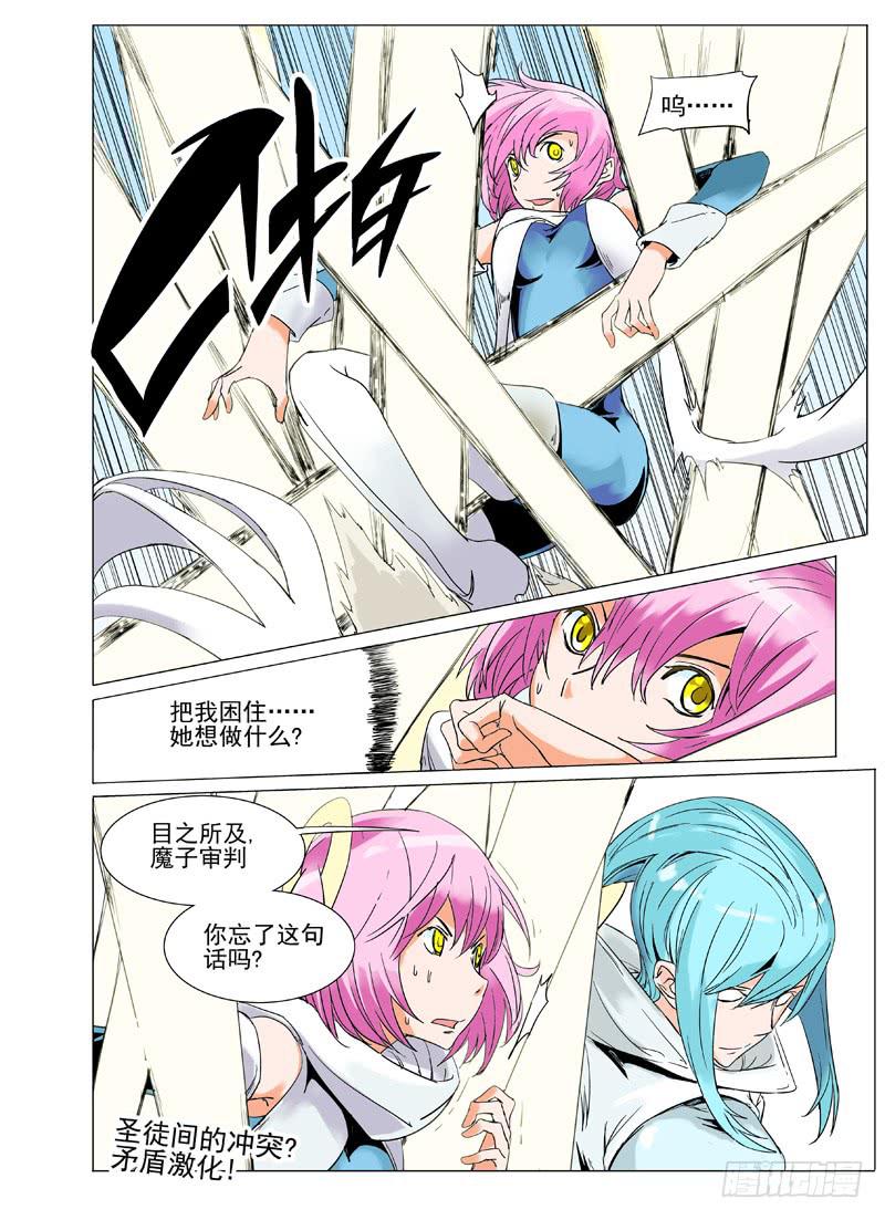 第十八章-第18话