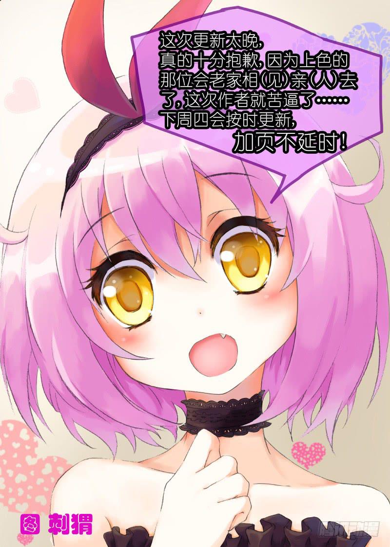 第二十二章-第22话