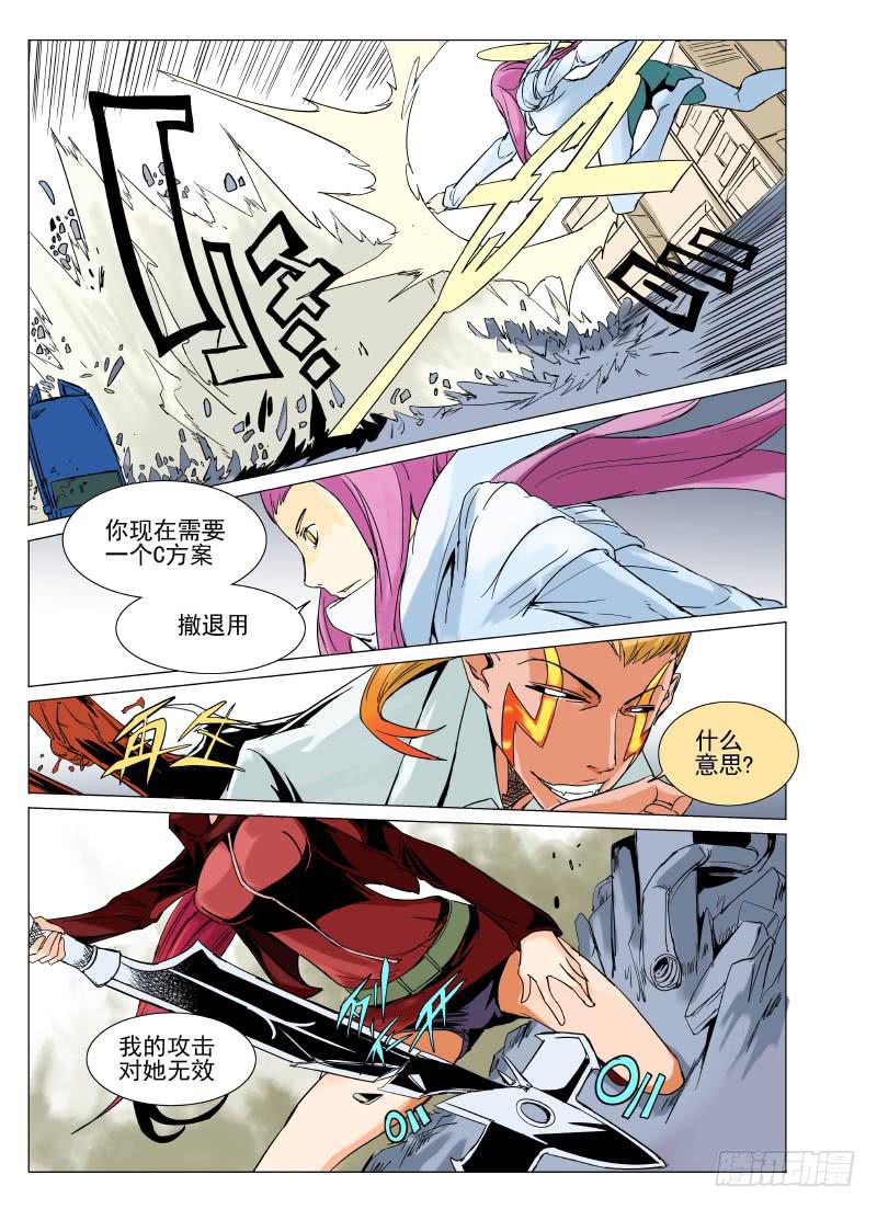 第二十四章-第24话