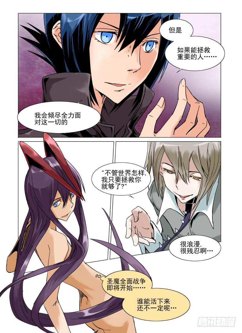 第二十四章-第24话