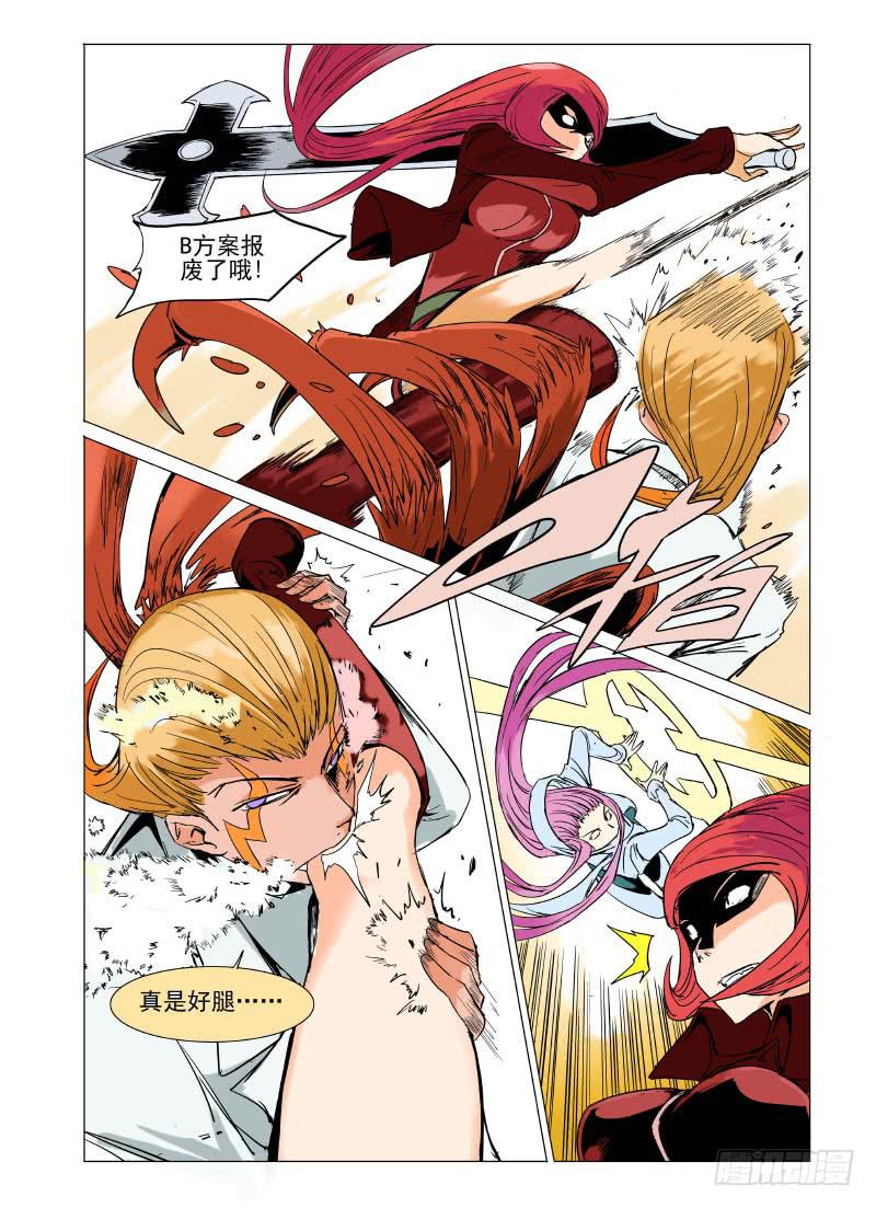 第二十四章-第24话