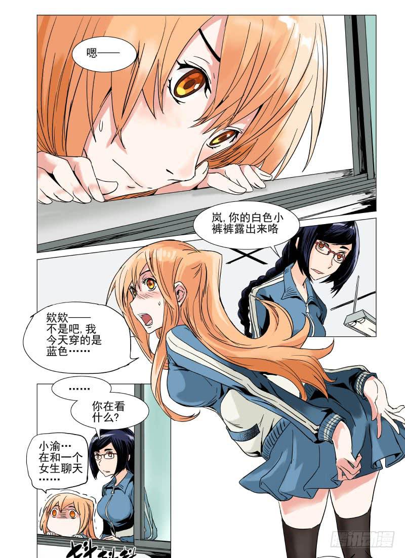 第二十八章-第28话