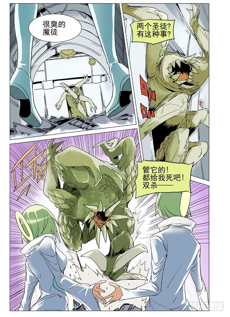 第三十章（上）-第30话