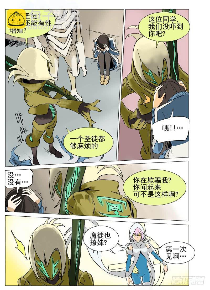 第三十一章-第32话