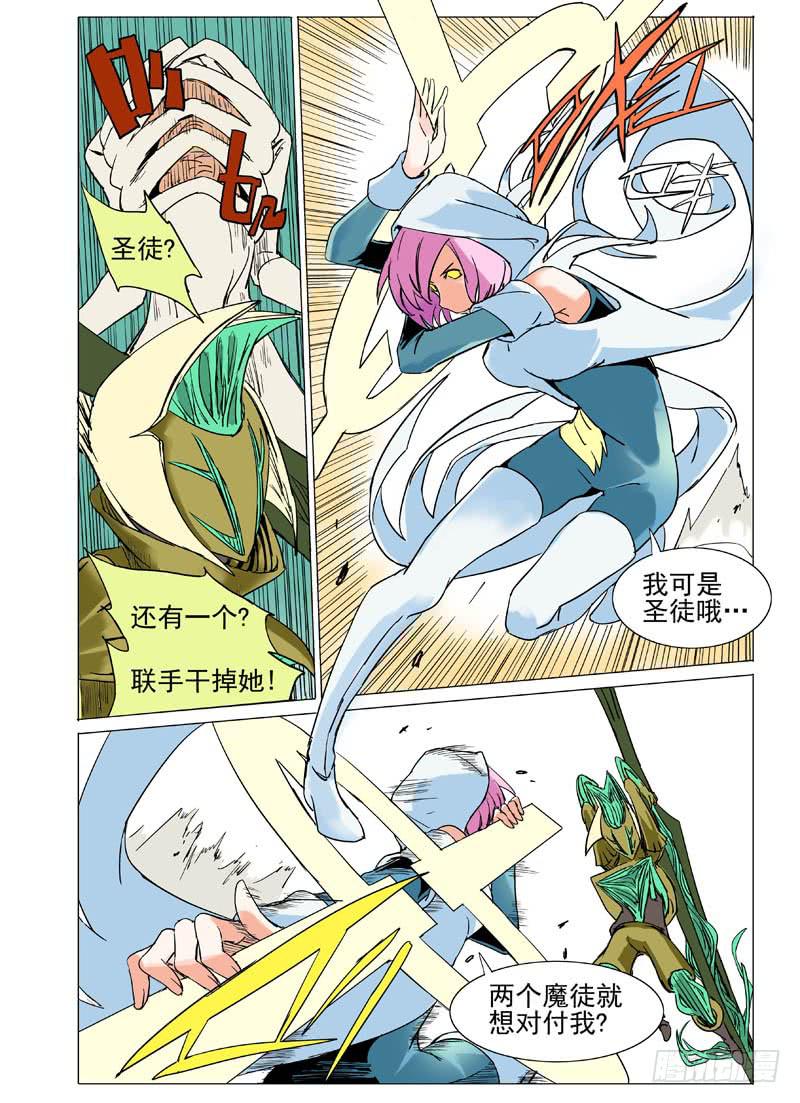 第三十一章-第32话