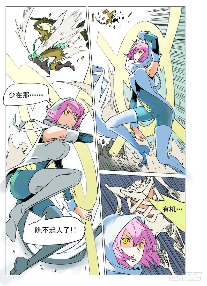 第三十一章-第32话