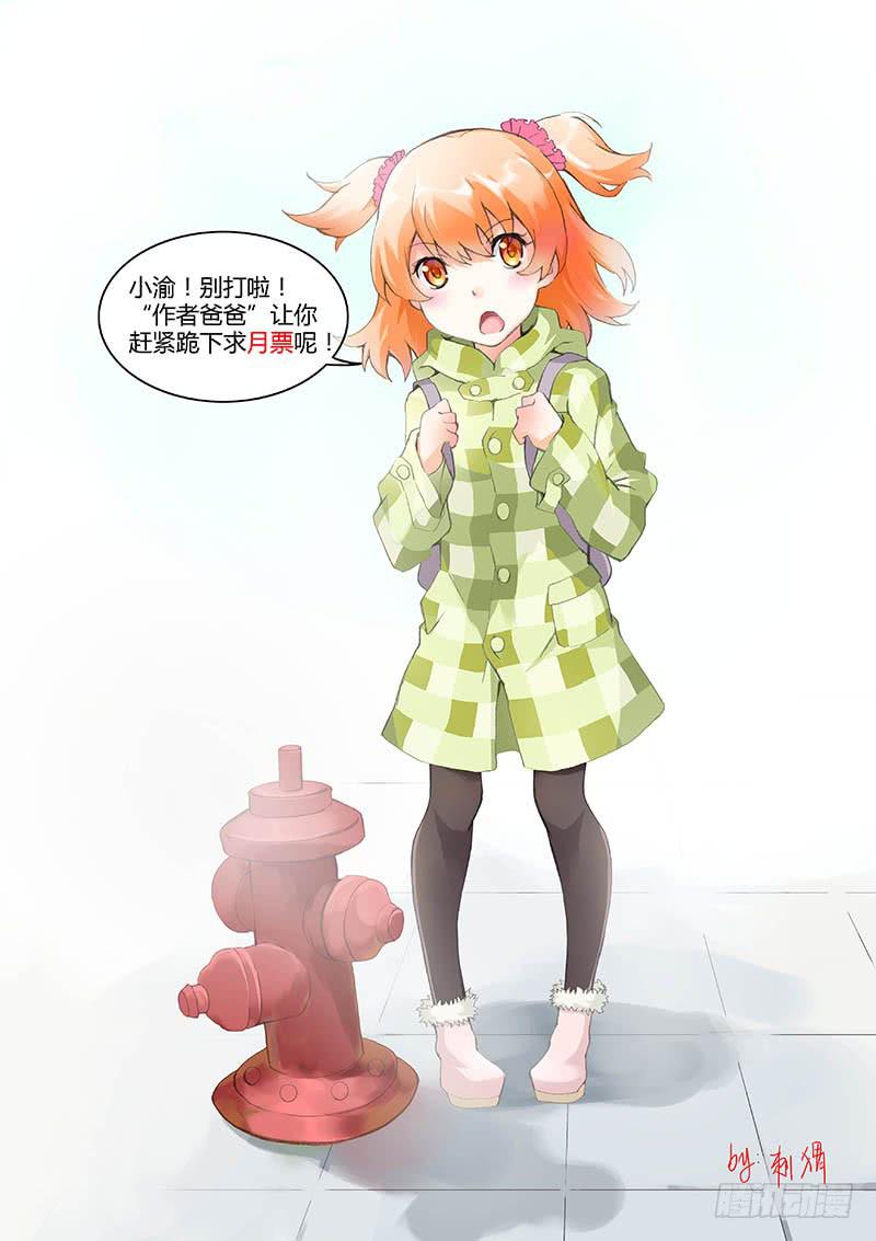 第三十三章-第34话