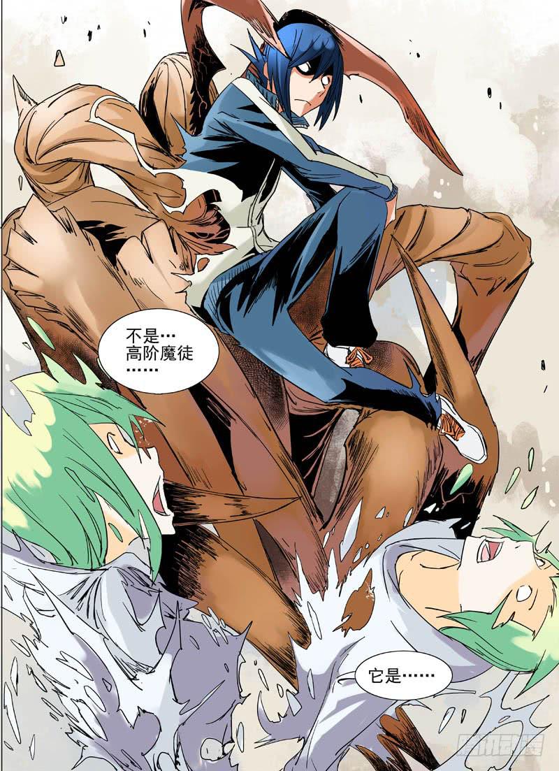 第三十三章-第34话