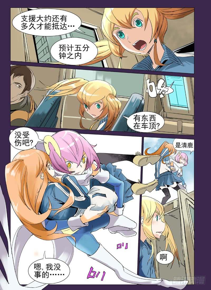 第三十七章-第38话