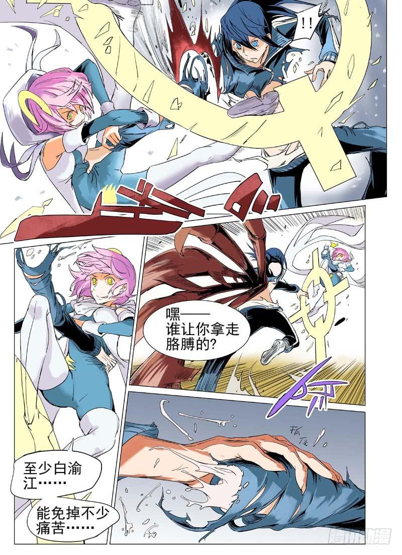 第三十七章-第38话