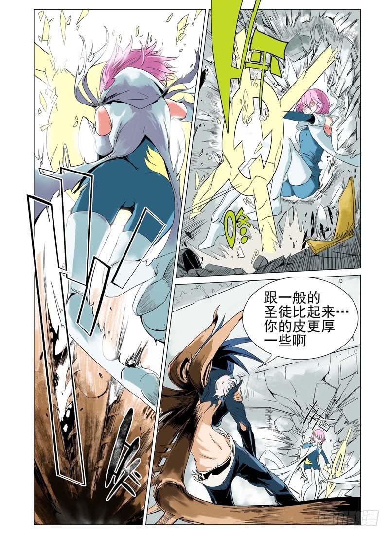 第三十七章-第38话