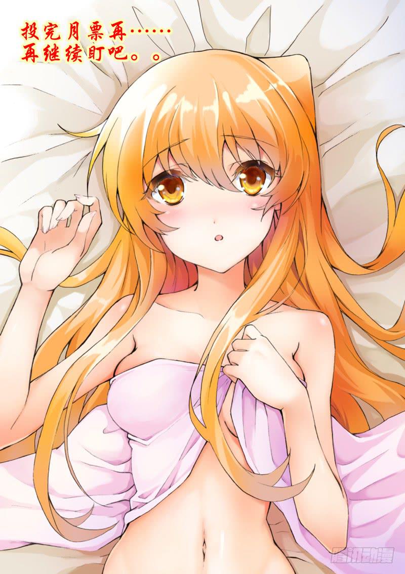 第三十九章-第40话