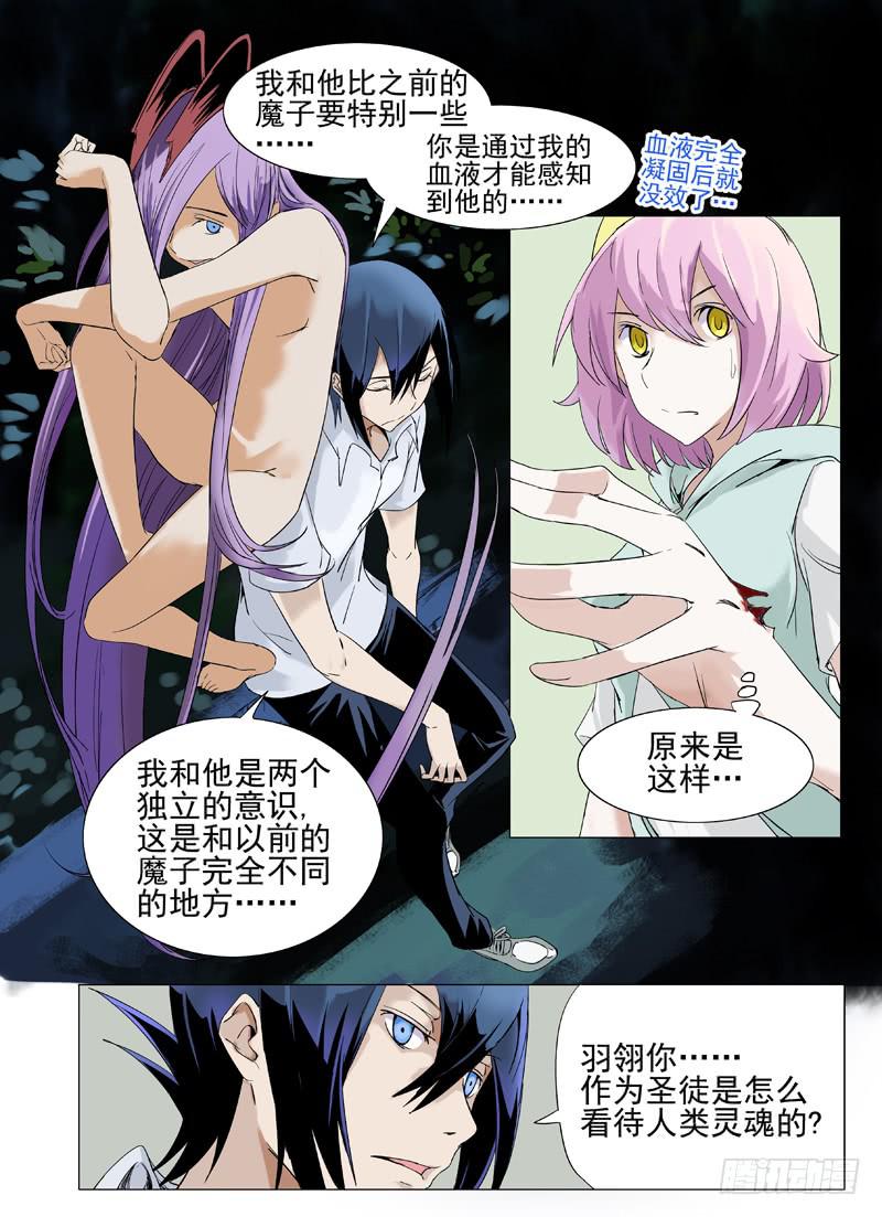 第四十三章-第44话