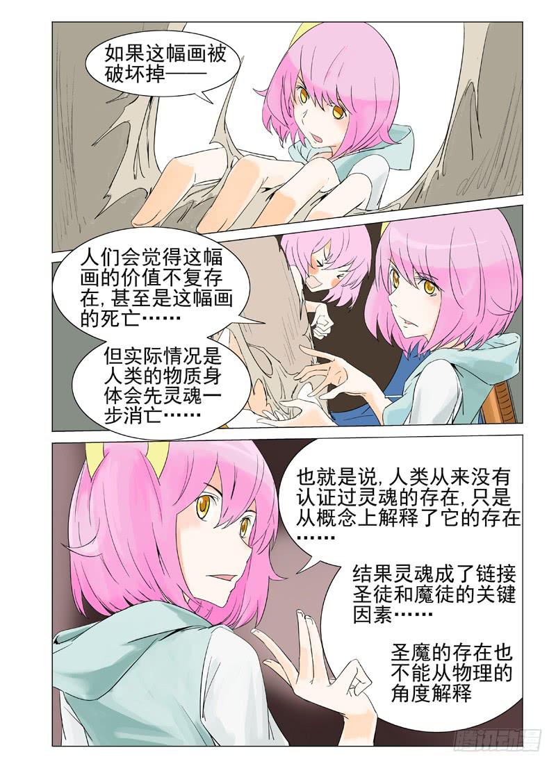 第四十三章-第44话