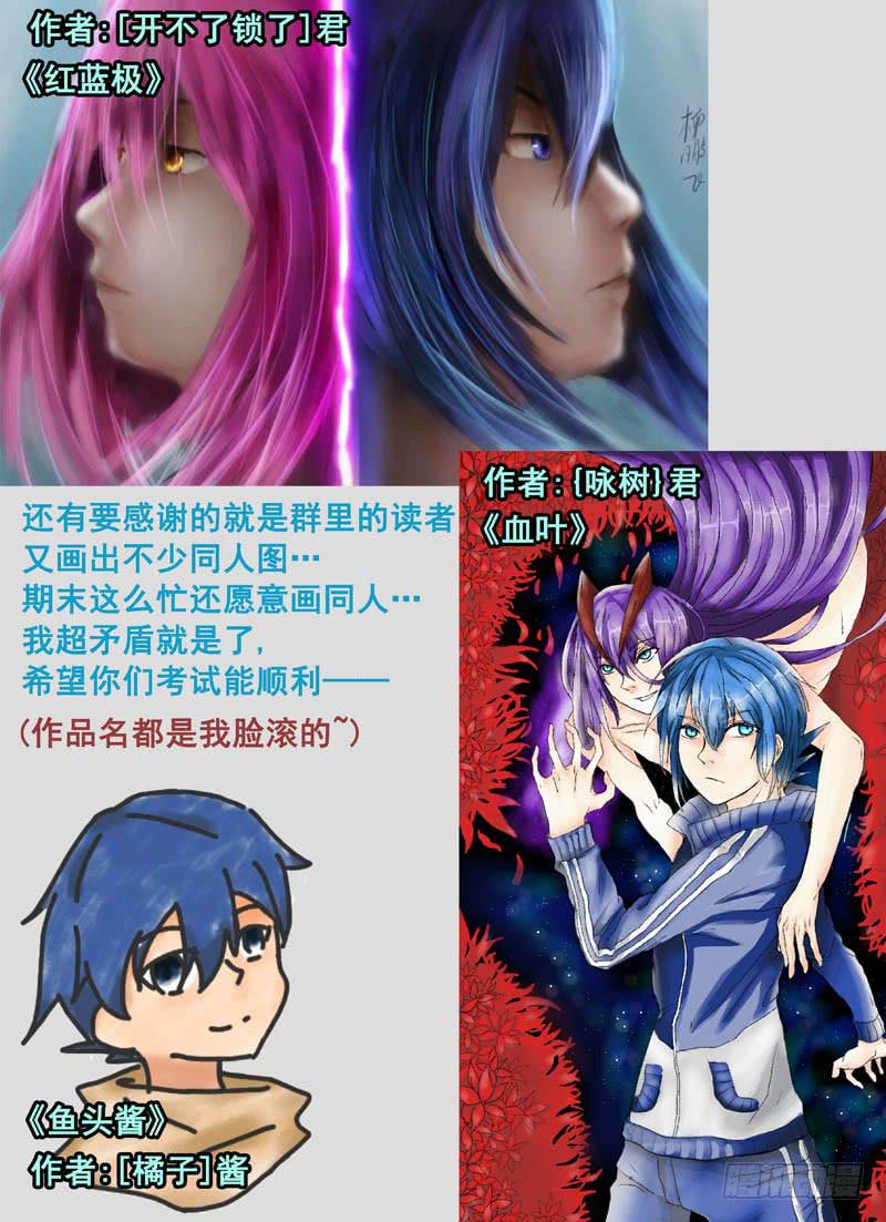 第四十六章-第48话