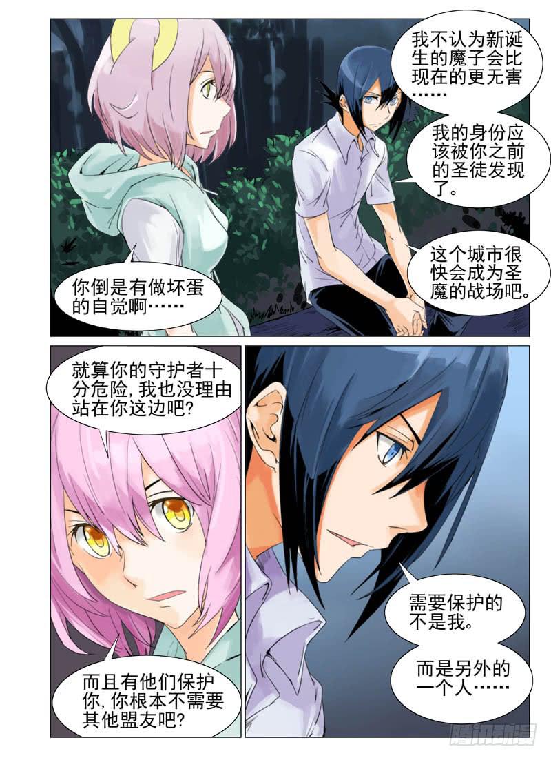 第四十六章-第48话