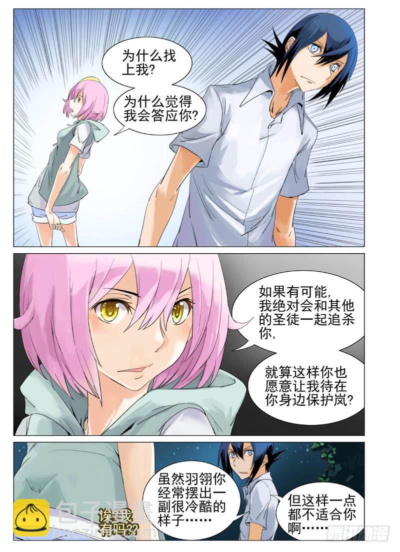 第四十六章-第48话