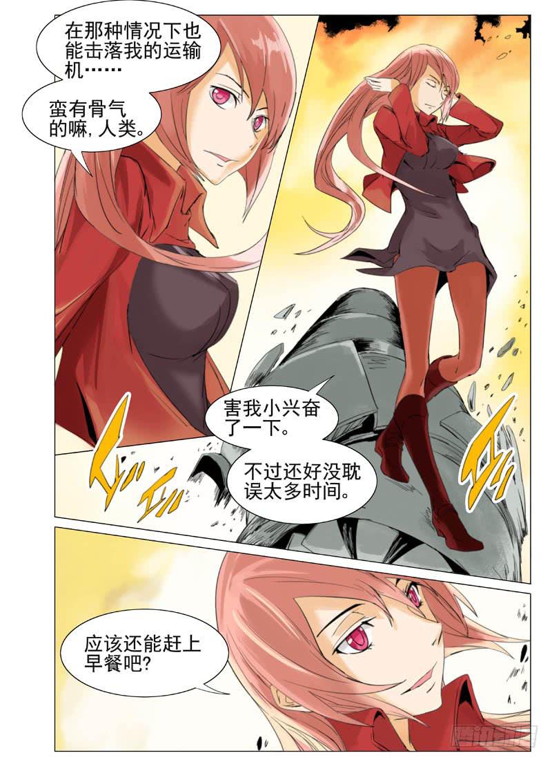 第四十八章-第50话