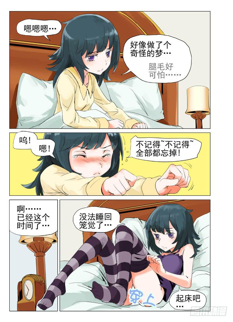 第四十八章-第50话