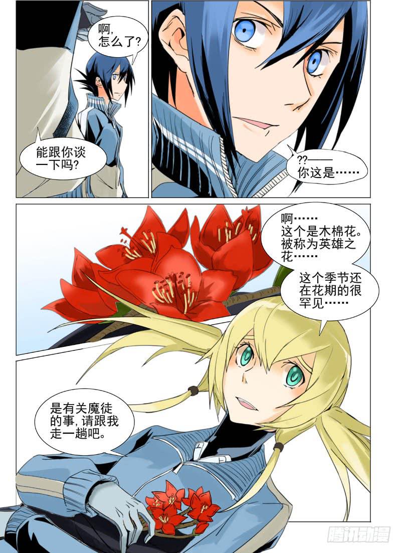 第五十章-第52话