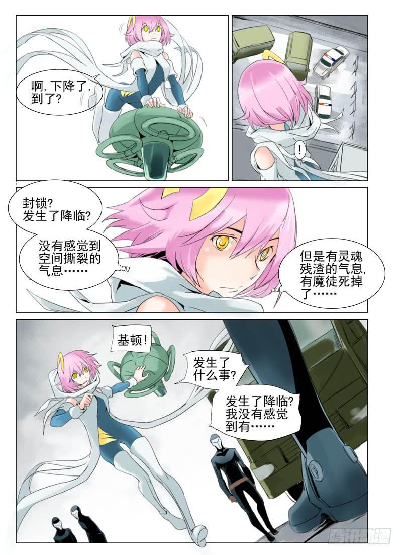 第五十章-第52话