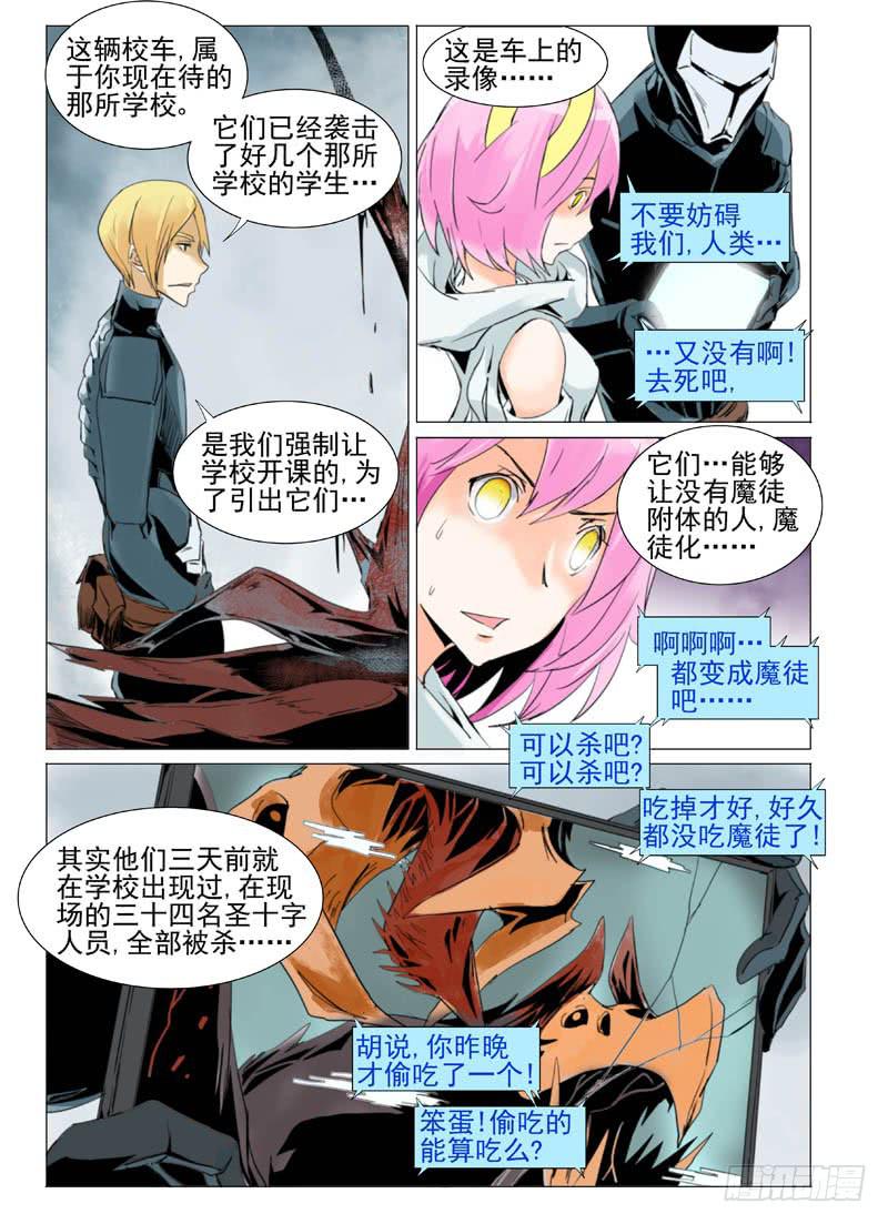 第五十章-第52话