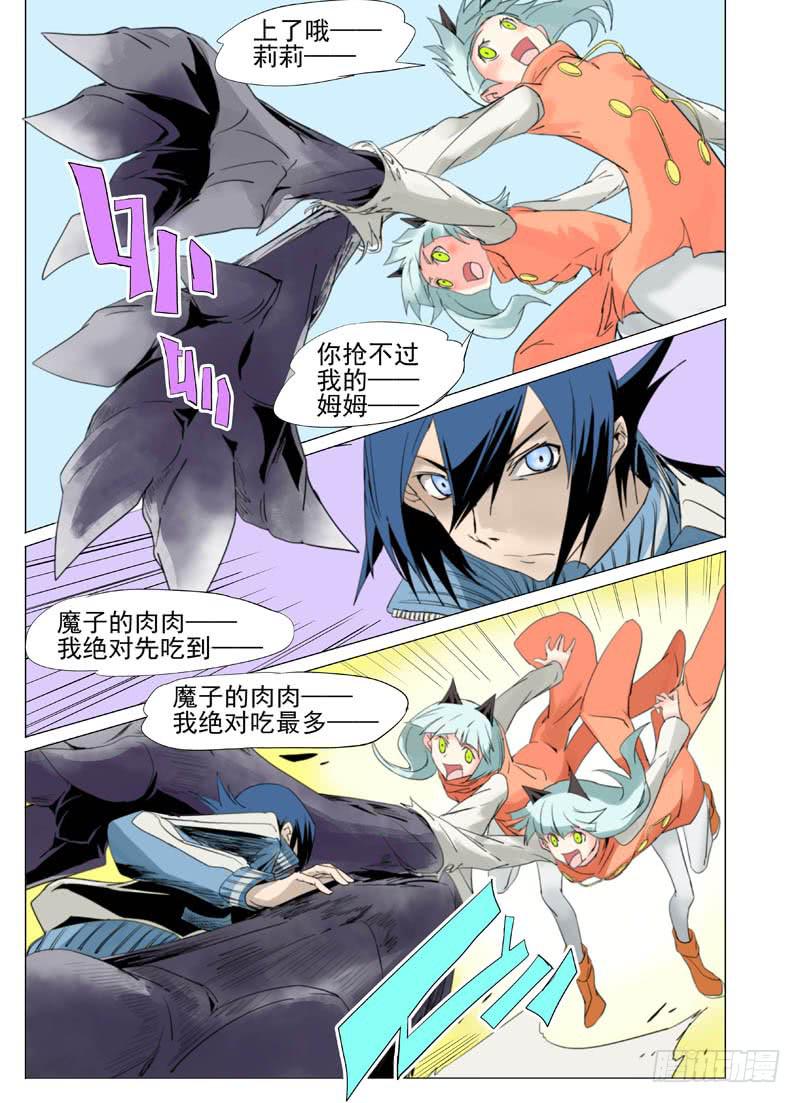 第五十二章-第54话