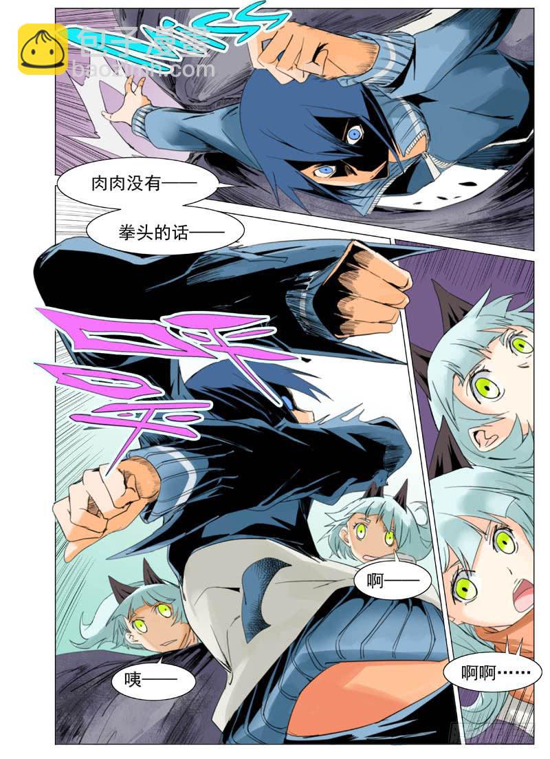 第五十二章-第54话