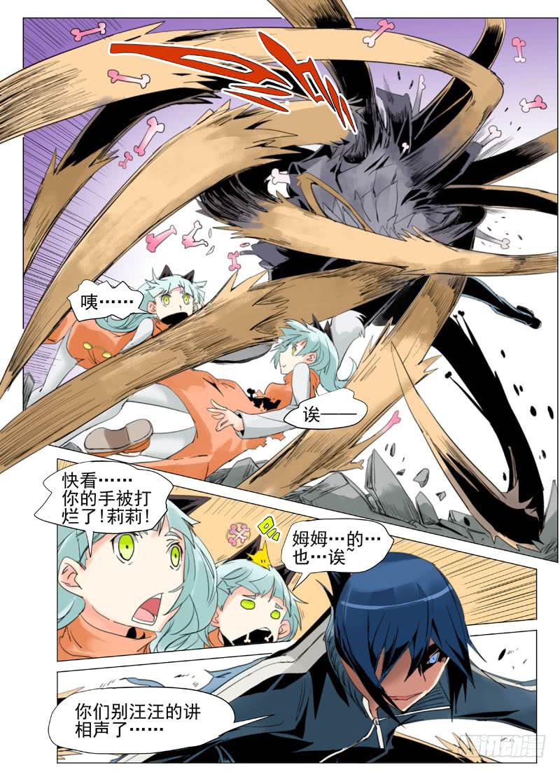 第五十二章-第54话