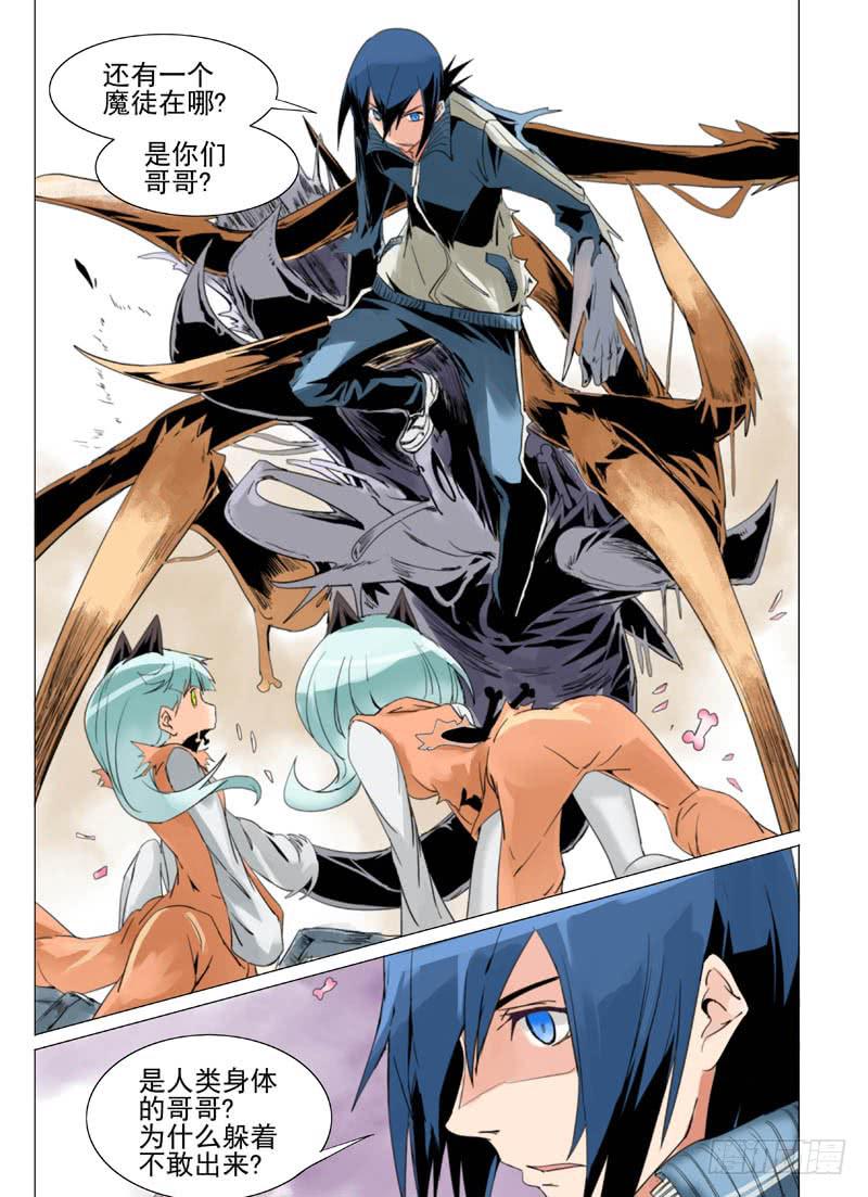 第五十二章-第54话